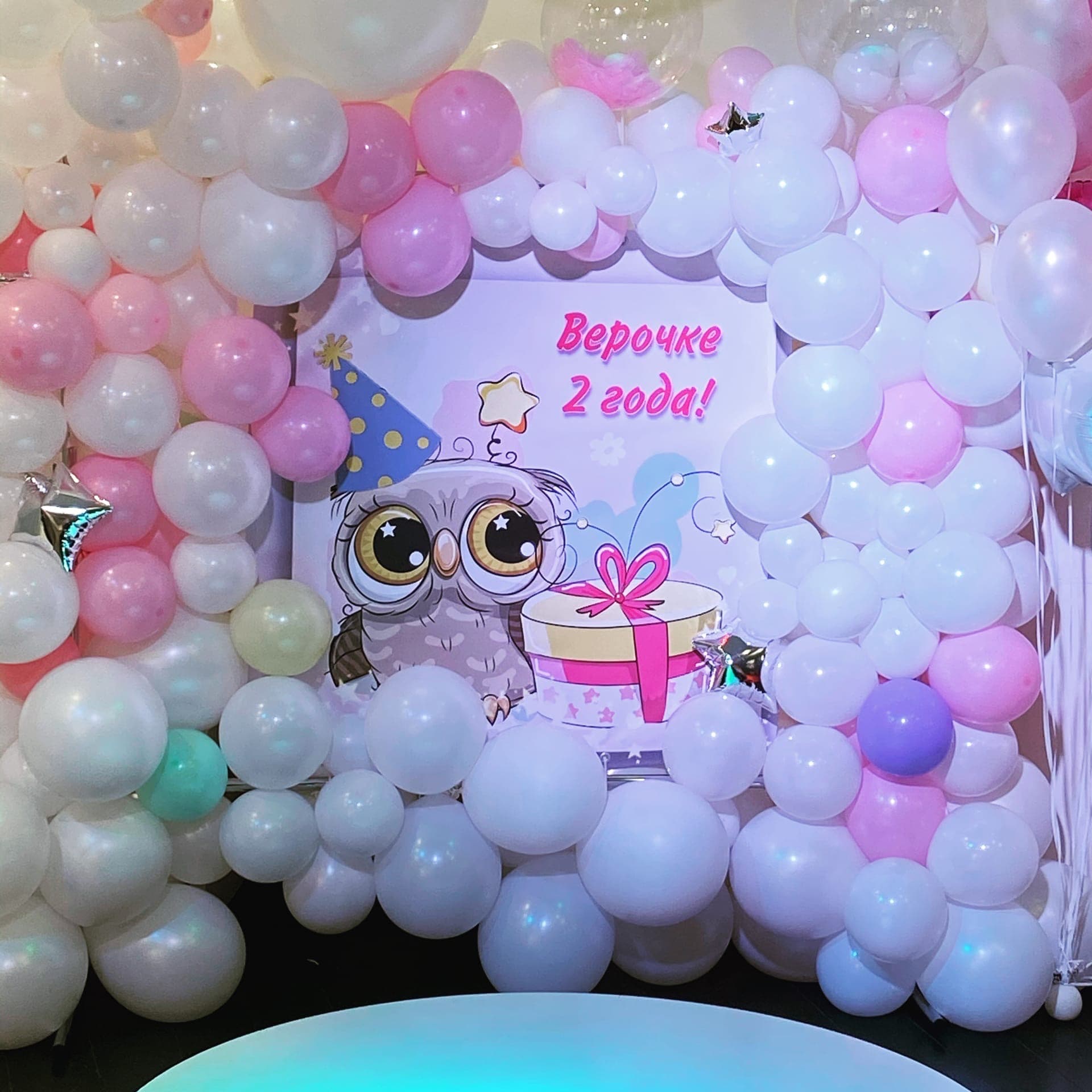 фотозона с именным баннером